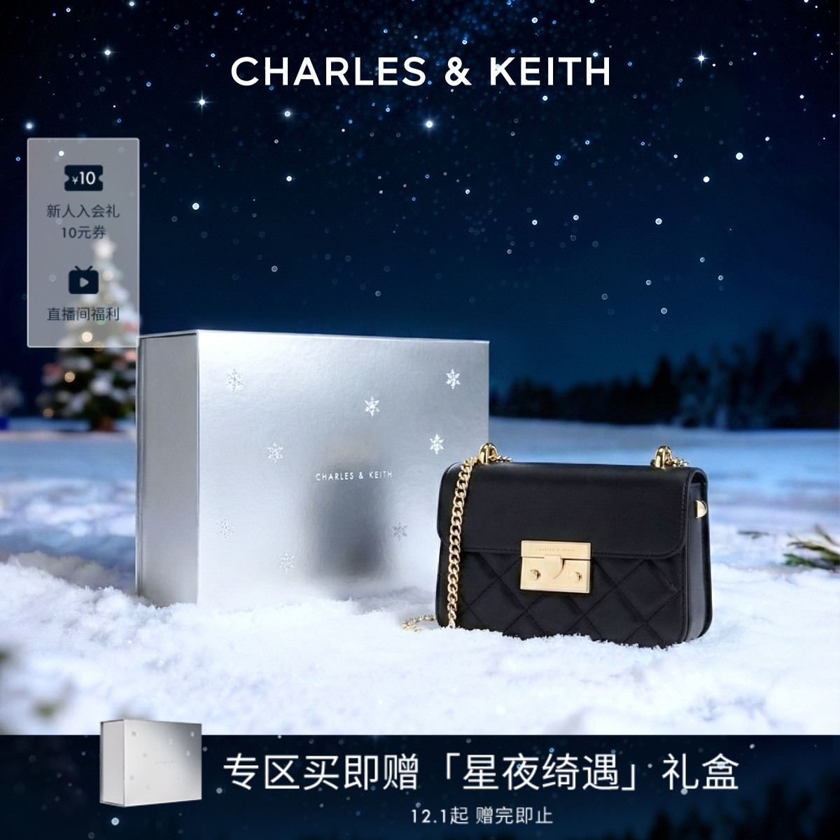 拼接菱格链条斜挎小方包女