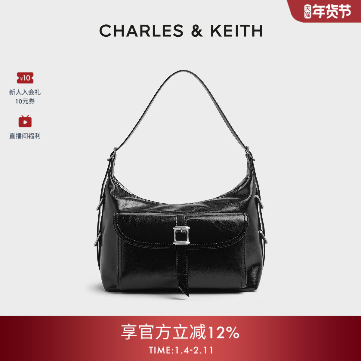 CHARLES&KEITH秋冬女包CK2-40782622大容量油蜡皮单肩腋下包hobo,箱包皮具/热销女包/男包,腋下包,淘宝优惠券,粉丝福利购,淘宝优惠卷