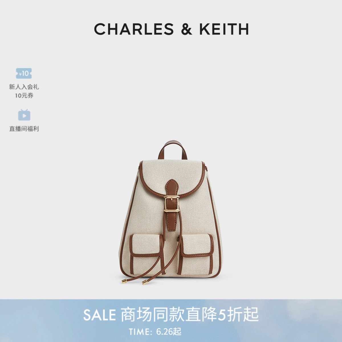 CHARLES&KEITH帆布撞色双肩背包