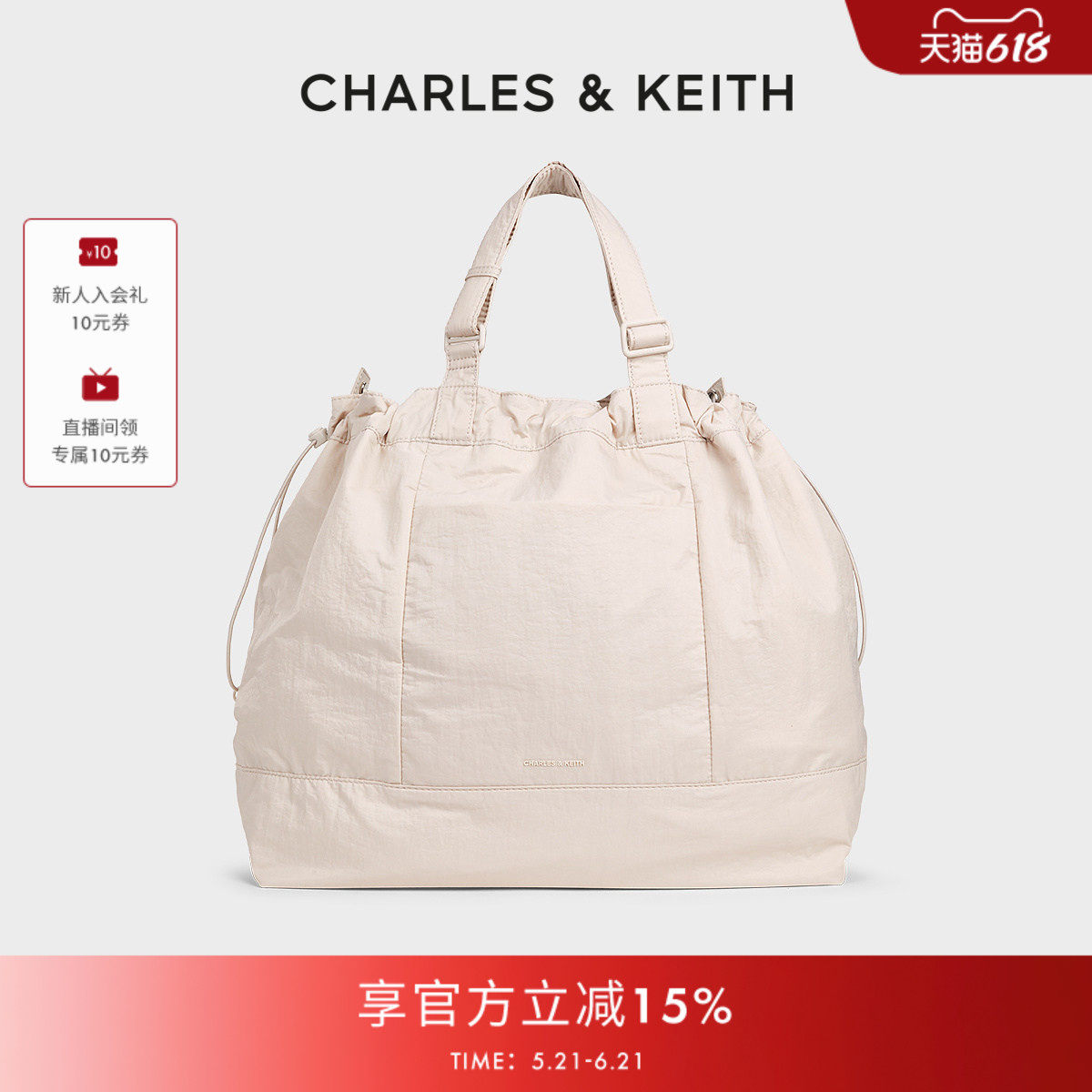 [折扣推荐]CHARLES&KEITH尼龙包CK2-30151390柔软大容量托特包