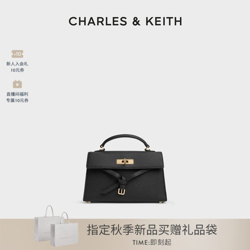 时尚荔枝纹手提包CHARLES＆KEITH