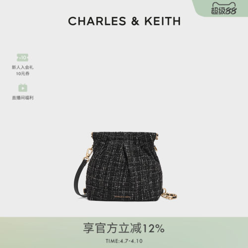 CHARLES&KEITH粗花呢小号流浪包
