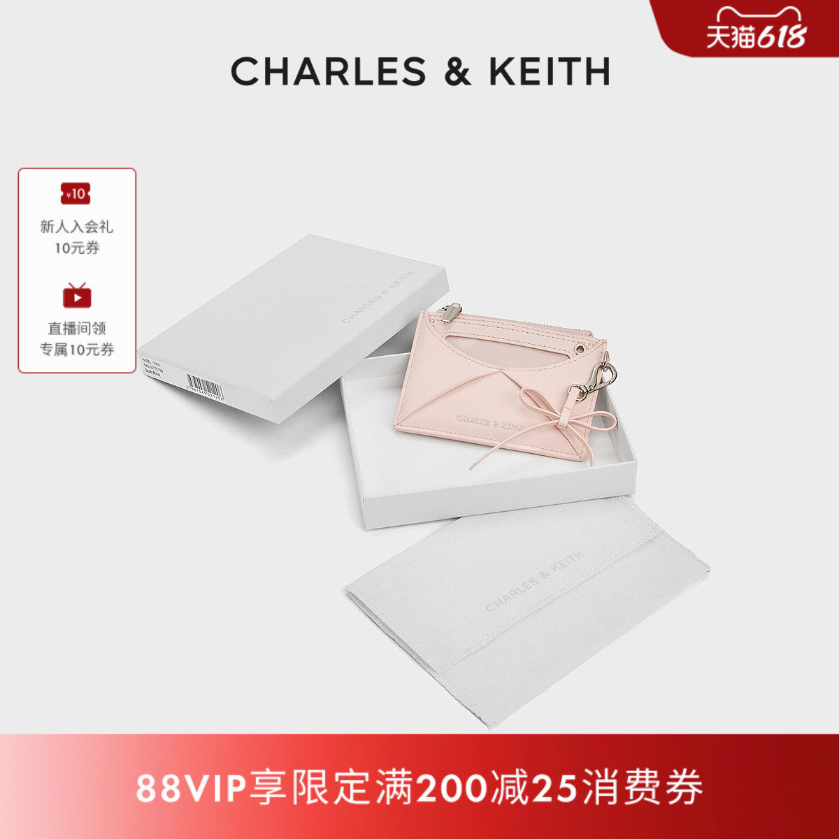 CHARLES&KEITH26夏新品CK6-50770759蝴蝶结卡包钱包多功能零钱包
