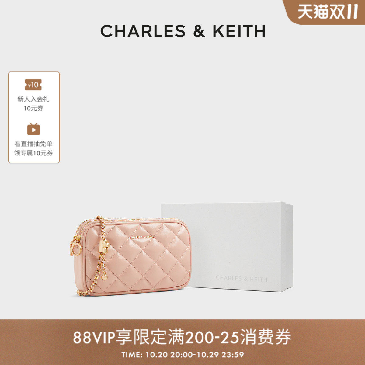 CHARLES&KEITH秋季女包CK2-00151408菱格链条单肩斜挎小方包女