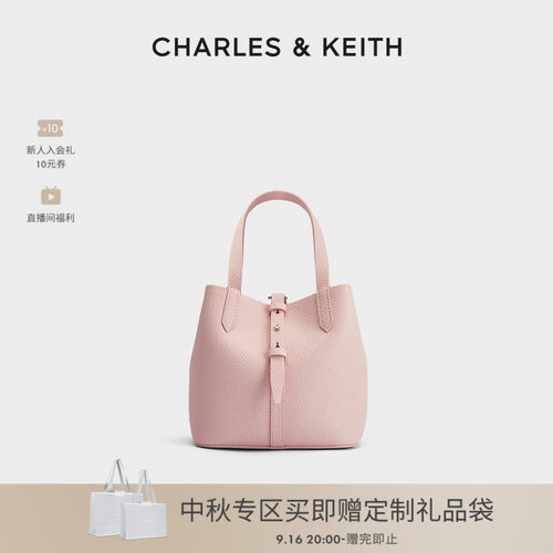 CHARLESKEITH简约通勤手提水桶包