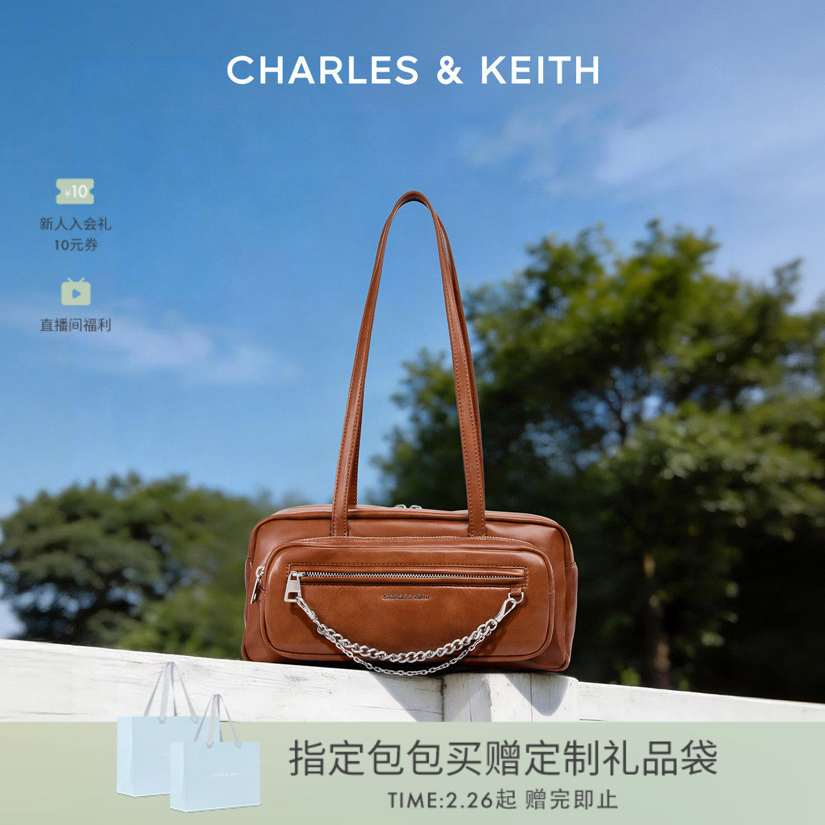 [38礼物]CHARLES&amp;KEITH26春新CK2-20671897休闲学院风链条腋下包