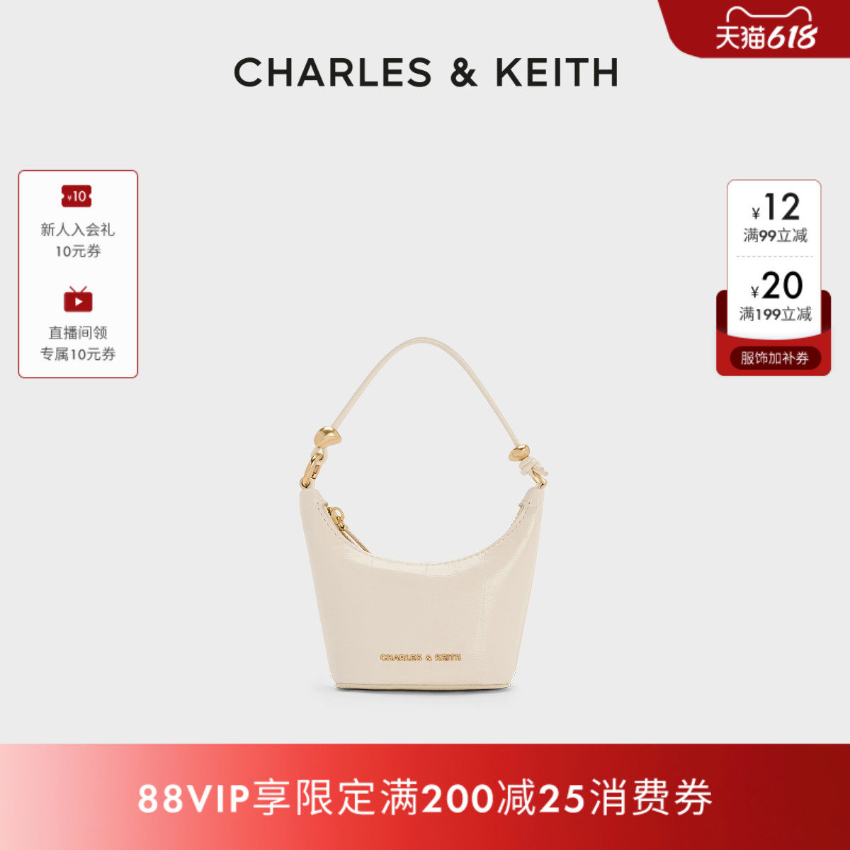 [折扣推荐]CHARLES&KEITH迷你包CK6-40681202-1鳗鱼纹链条手提包
