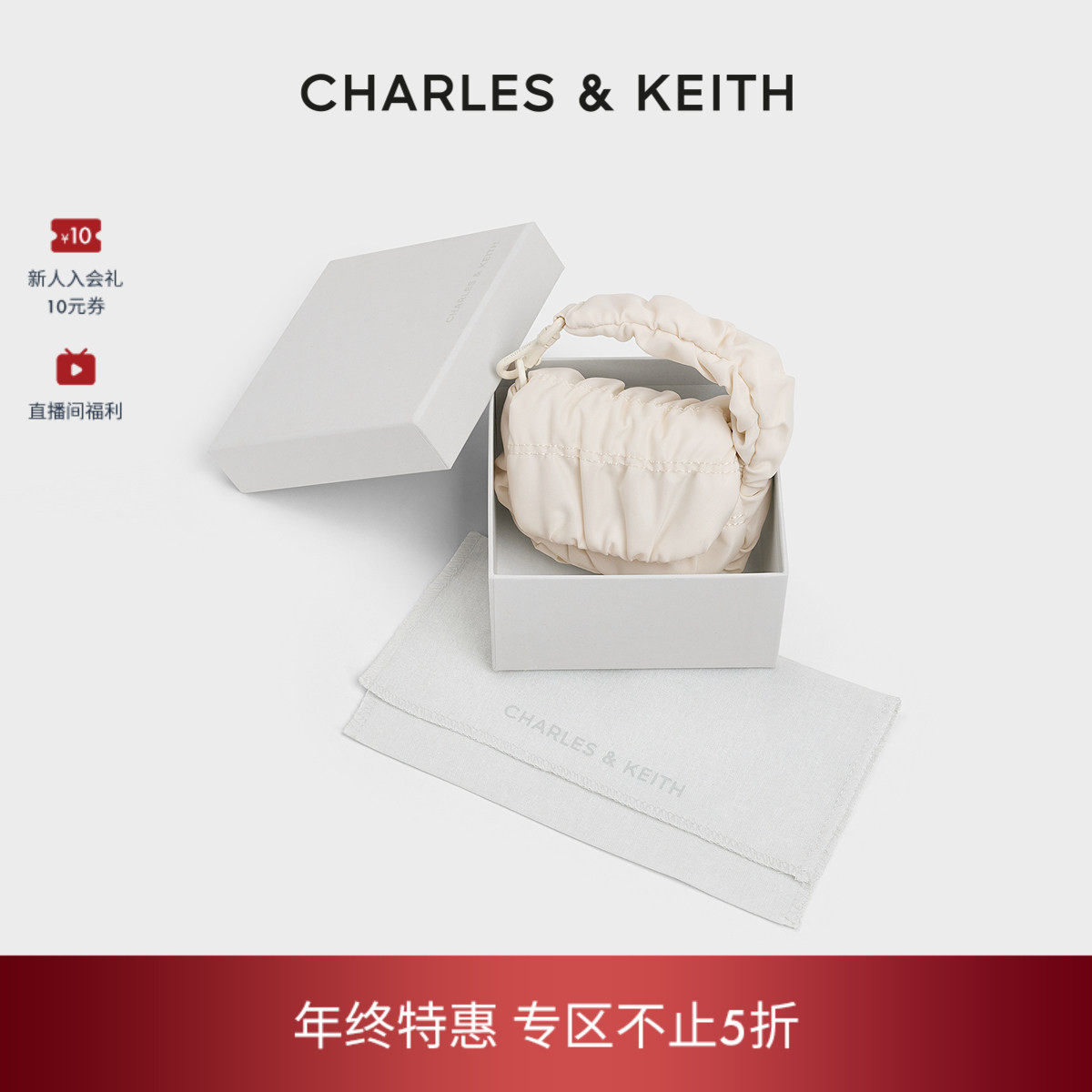 [折扣推荐]CHARLES&KEITH耳机包CK6-40271580-1褶皱链条迷你包,箱包皮具/热销女包/男包,小方包,淘宝优惠券,粉丝福利购,淘宝优惠卷