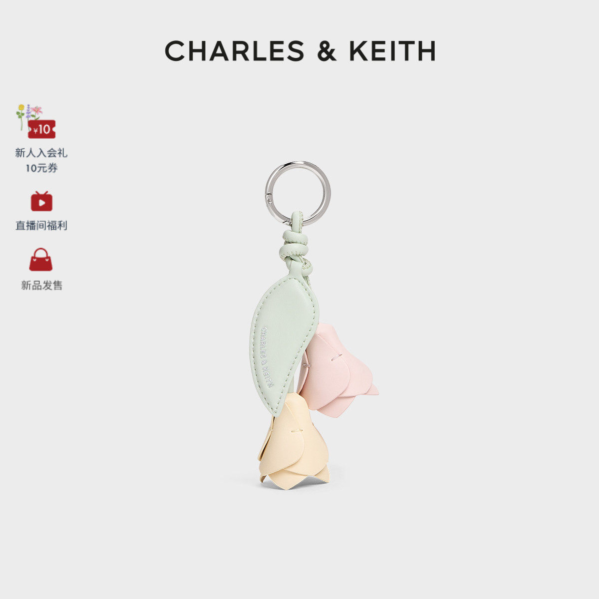 CHARLES&KEITH26春季新品CK8-10701666浪漫花朵系列包挂件钥匙扣,箱包皮具/热销女包/男包,包袋配件,淘宝优惠券,粉丝福利购,淘宝优惠卷