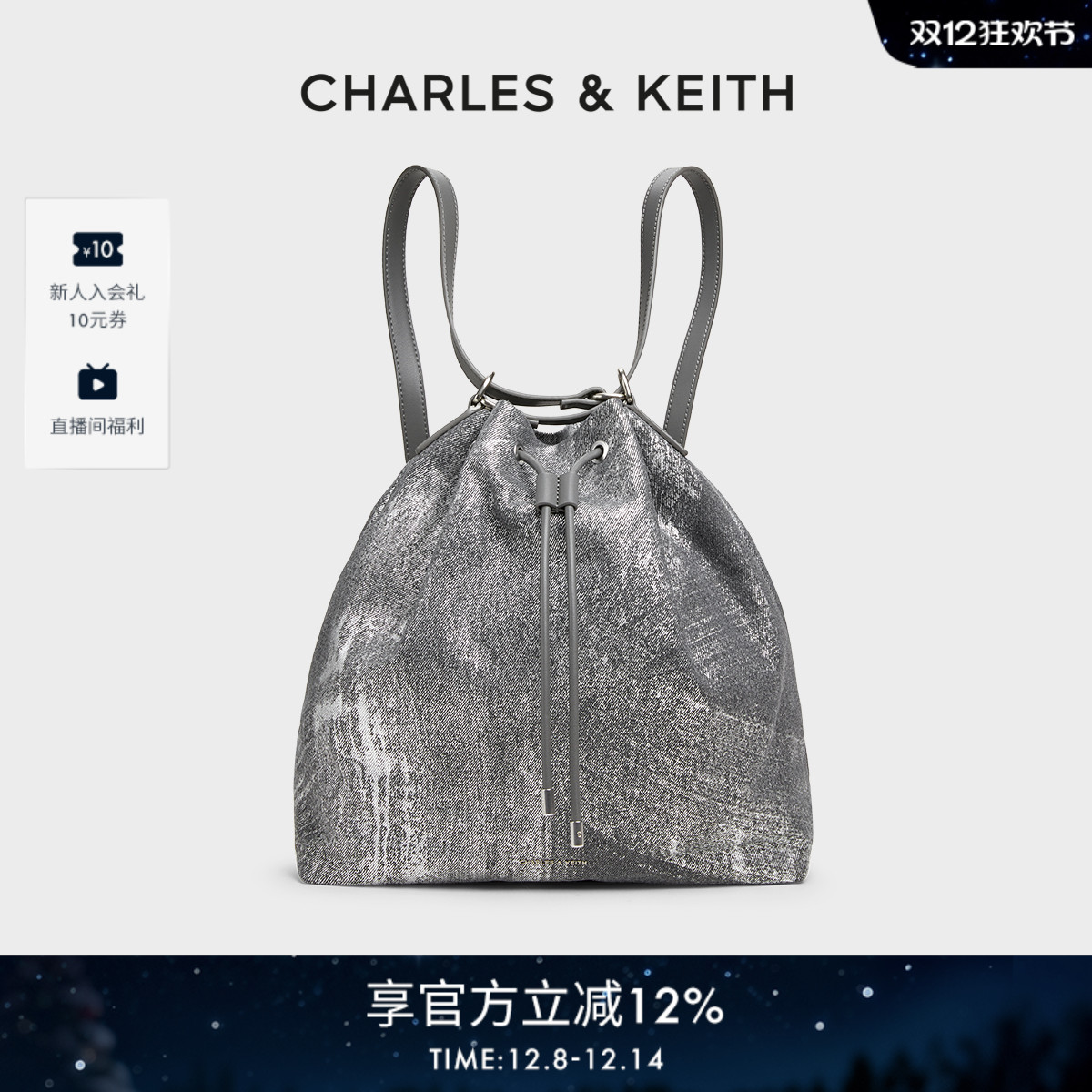 丹宁大容量托特包双肩包女