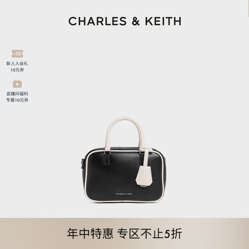 CHARLES&KEITH拼色手提波士顿包