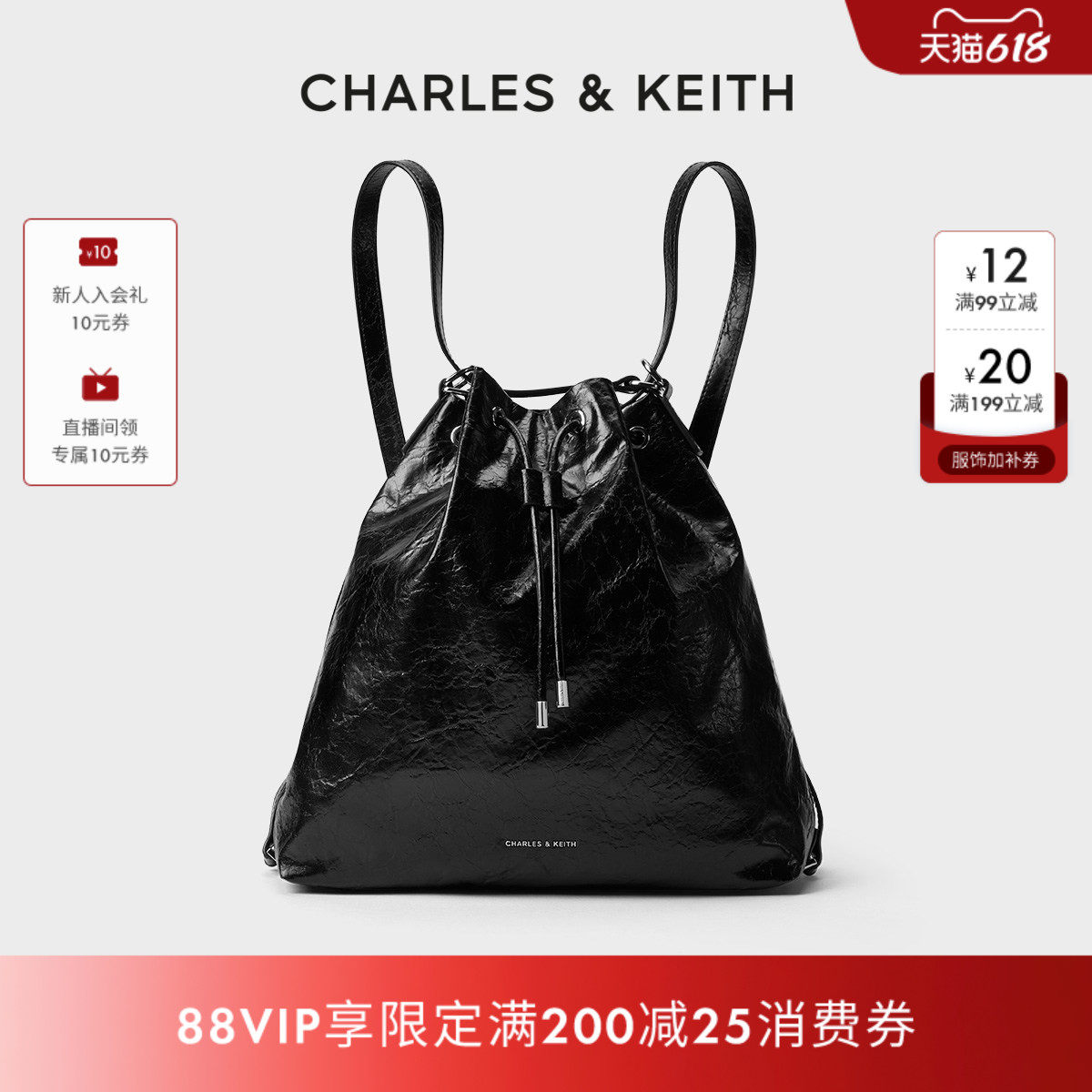 CHARLES&KEITH夏季女包CK2-10151393油蜡皮柔软水桶双肩流浪包女