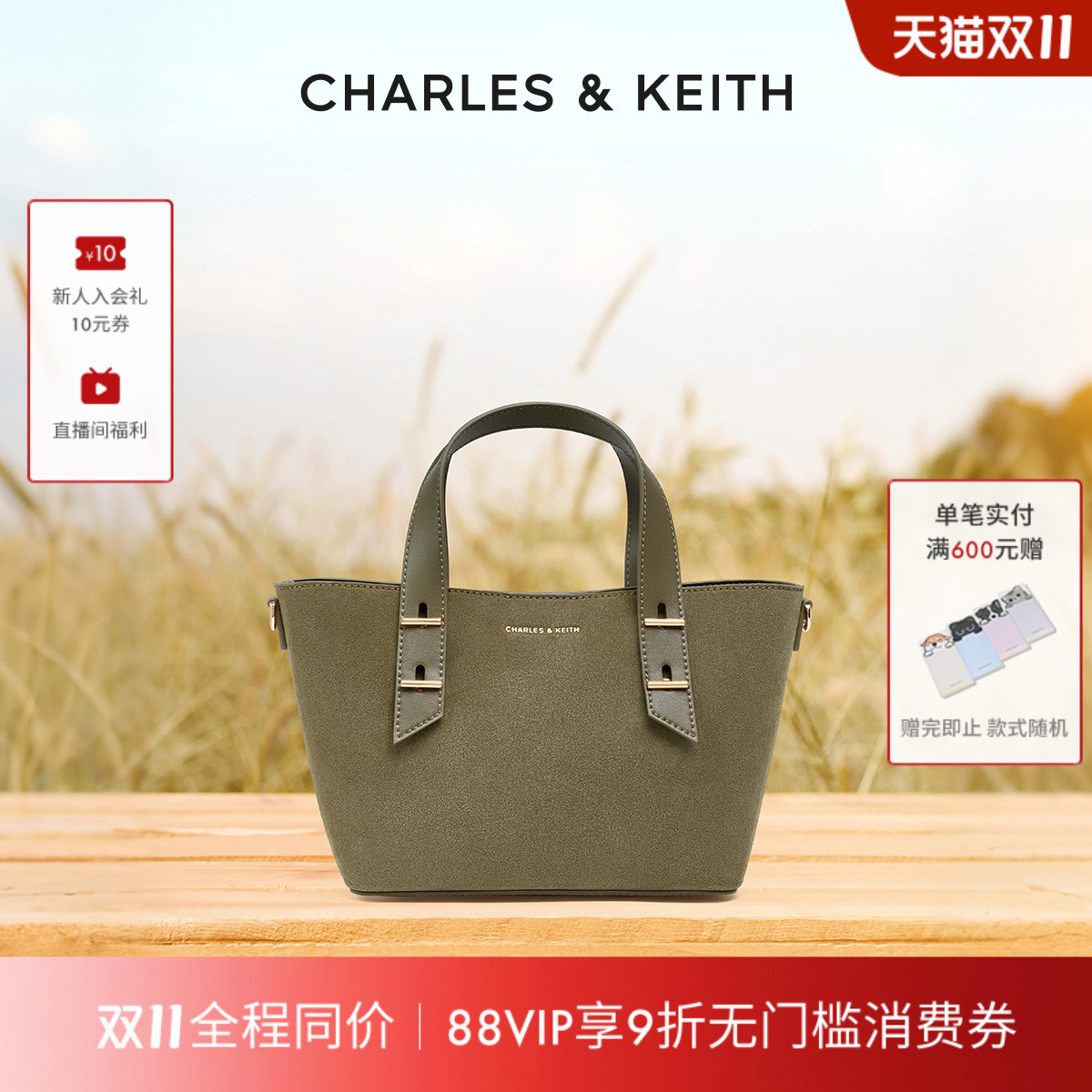 CHARLES&KEITH复古绒面托特包