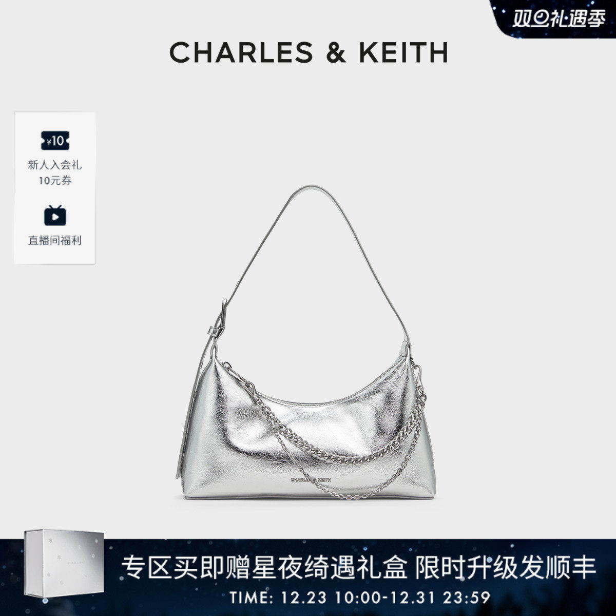 柔软拉链式单肩褶皱腋下包女