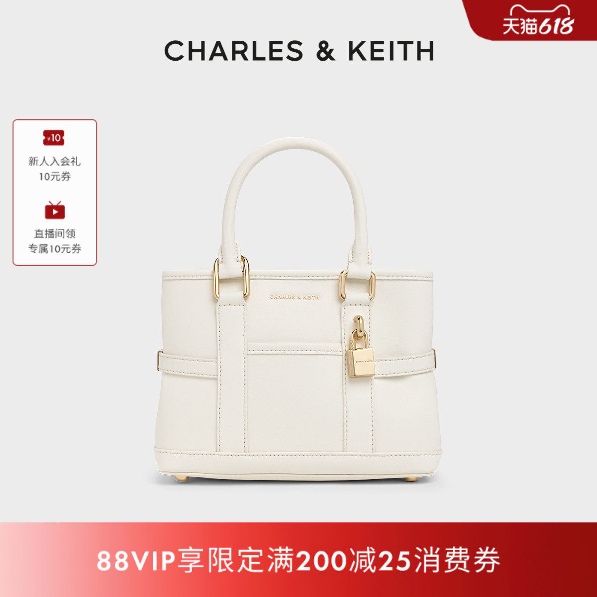 CHARLES&KEITH夏季穿搭CK2-30782784金属坠饰气质通勤手提托特包