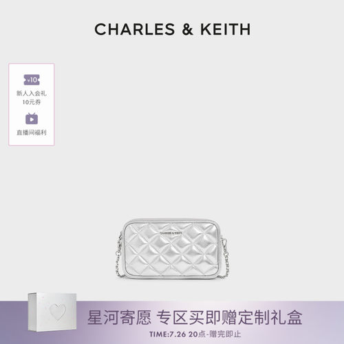 CHARLES&KEITH菱格链条包小方包
