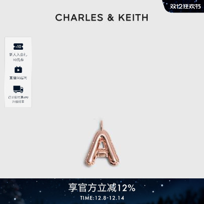 创意个性字母DIY吊挂坠