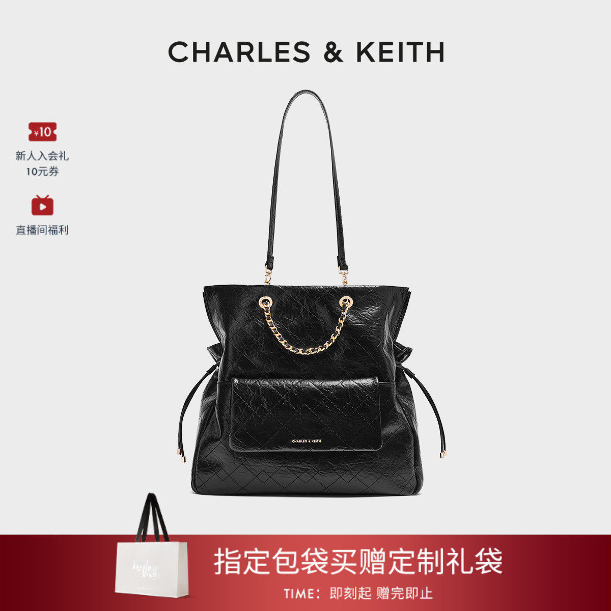 [新年礼物]CHARLES&KEITH25冬CK2-30782756抽绳油蜡皮菱格双肩包,箱包皮具/热销女包/男包,双肩背包,淘宝优惠券,粉丝福利购,淘宝优惠卷