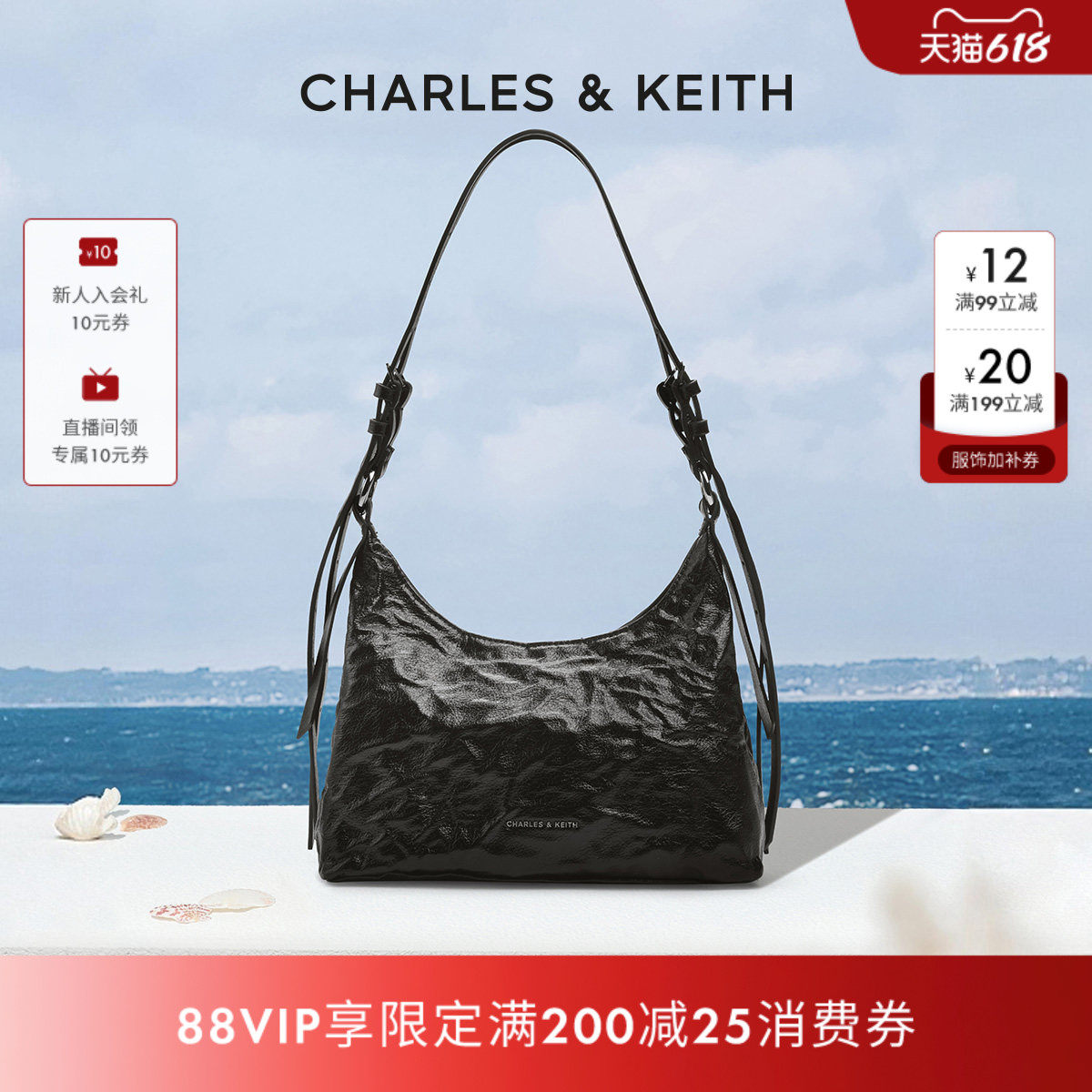 [618推荐]CHARLES&KEITH夏季CK2-40271360褶皱油蜡皮腋下包hobo