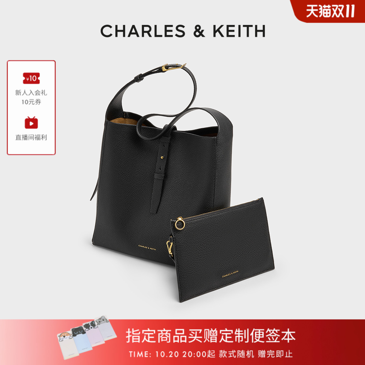 CHARLESKEITH大容量子母托特包