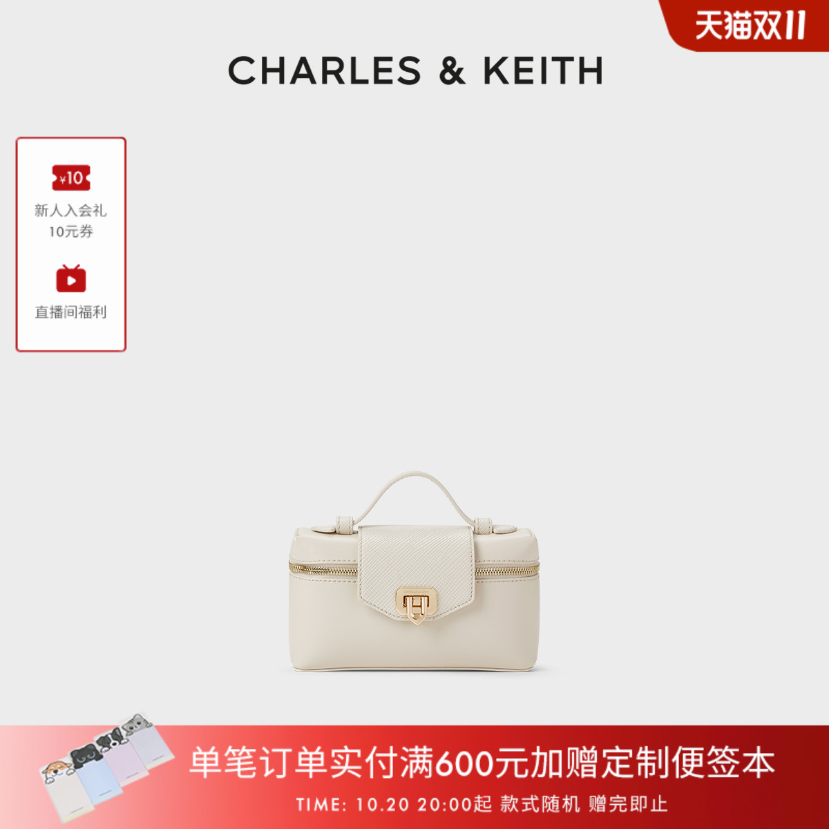 手提方盒化妆饭盒包小方包