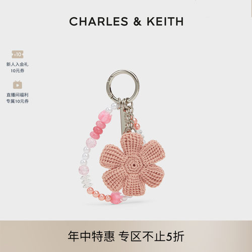 CHARLESKEITH时尚花朵包挂钥匙扣