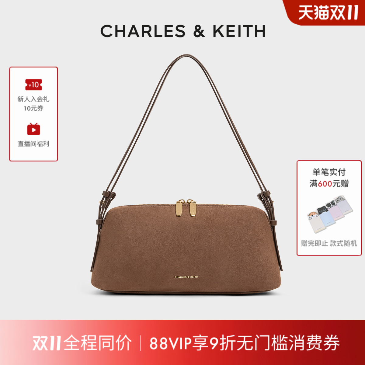 CHARLES&KEITH仿麂皮腋下包