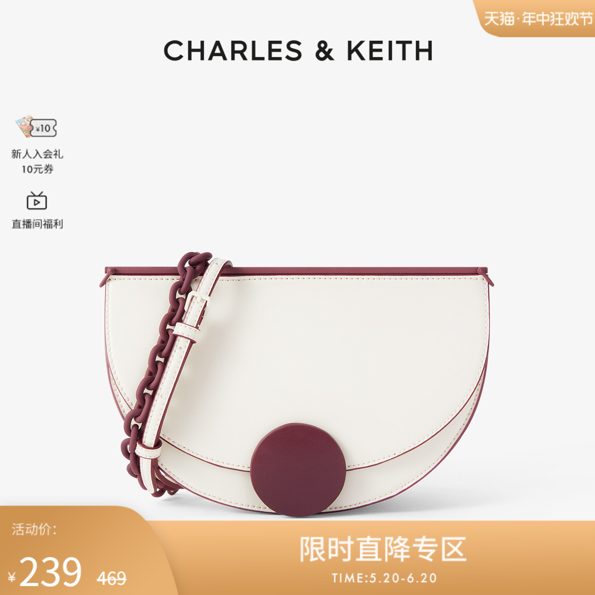 [折扣]CHARLES＆KEITH搭扣CK2-70270543女士圆扣装饰手提单肩包 箱包皮具/热销女包/男包 通用款女包 原图主图