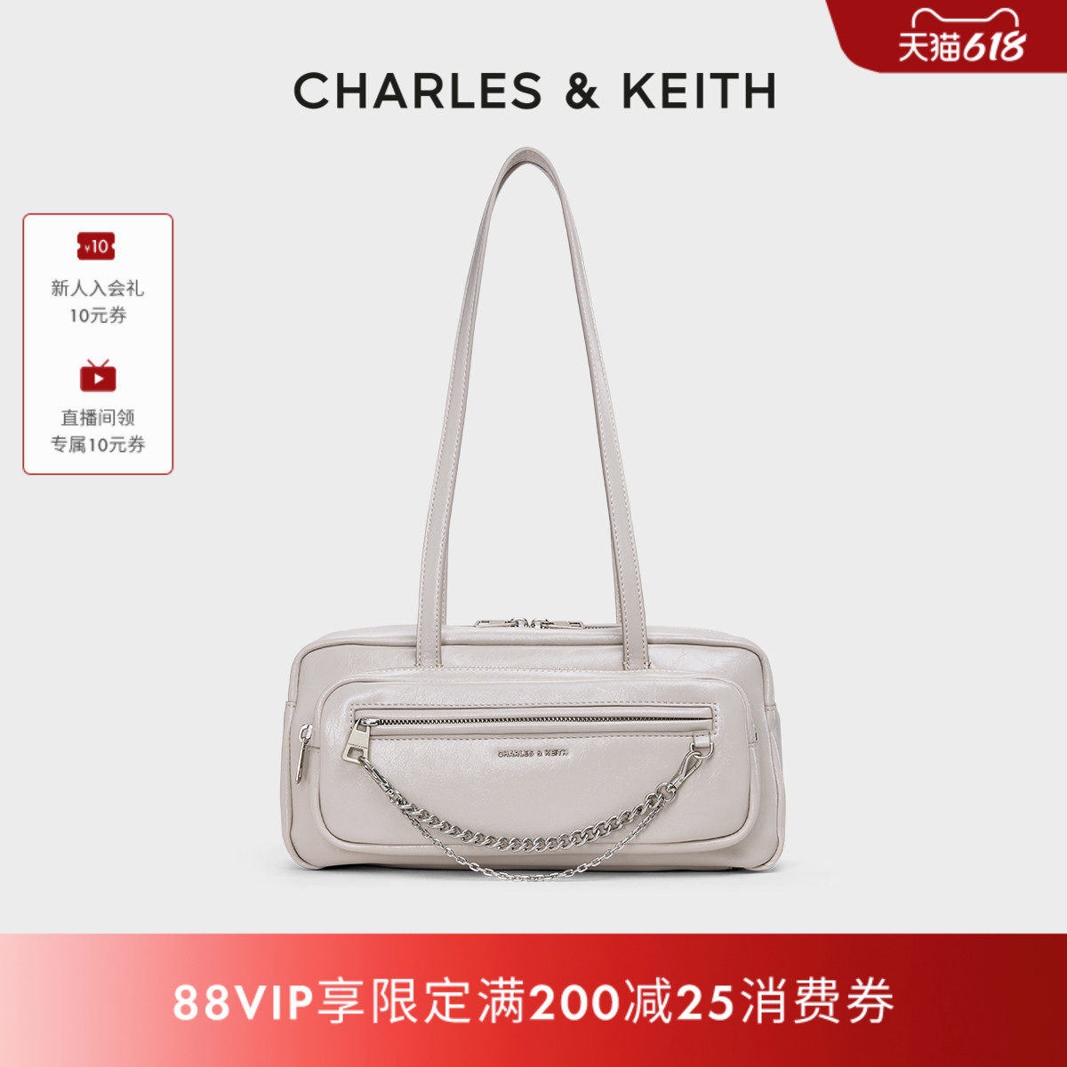 [折扣推荐]CHARLES&KEITH学院风CK2-20671897复古休闲链条腋下包