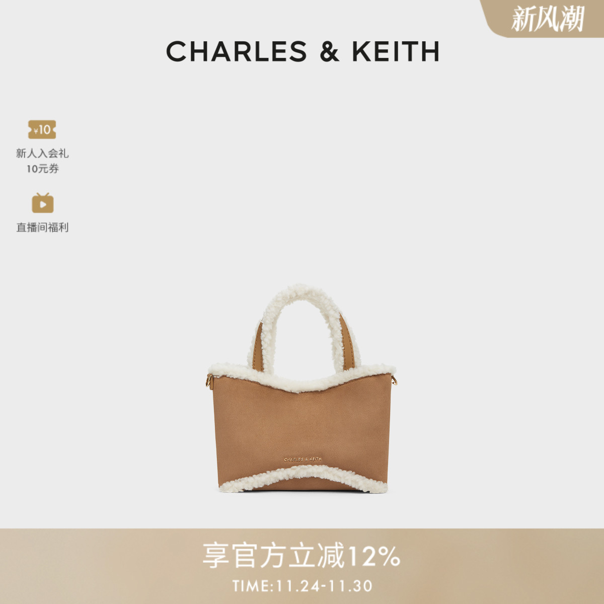 简约手提托特包斜挎小方包