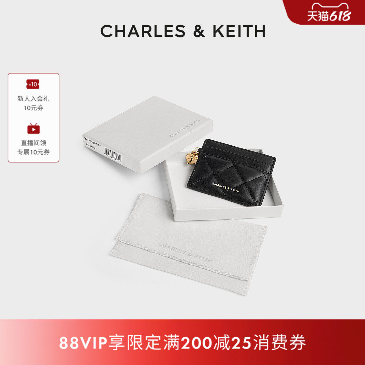 CHARLES&KEITH夏季女包CK6-50770712爱心蝴蝶结包挂菱格卡包卡夹