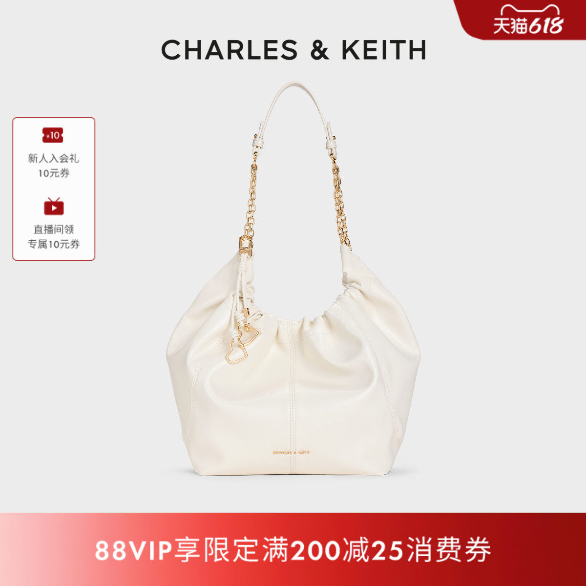 CHARLES&KEITH夏季女包CK2-40151610爱心包挂油蜡皮大容量hobo包