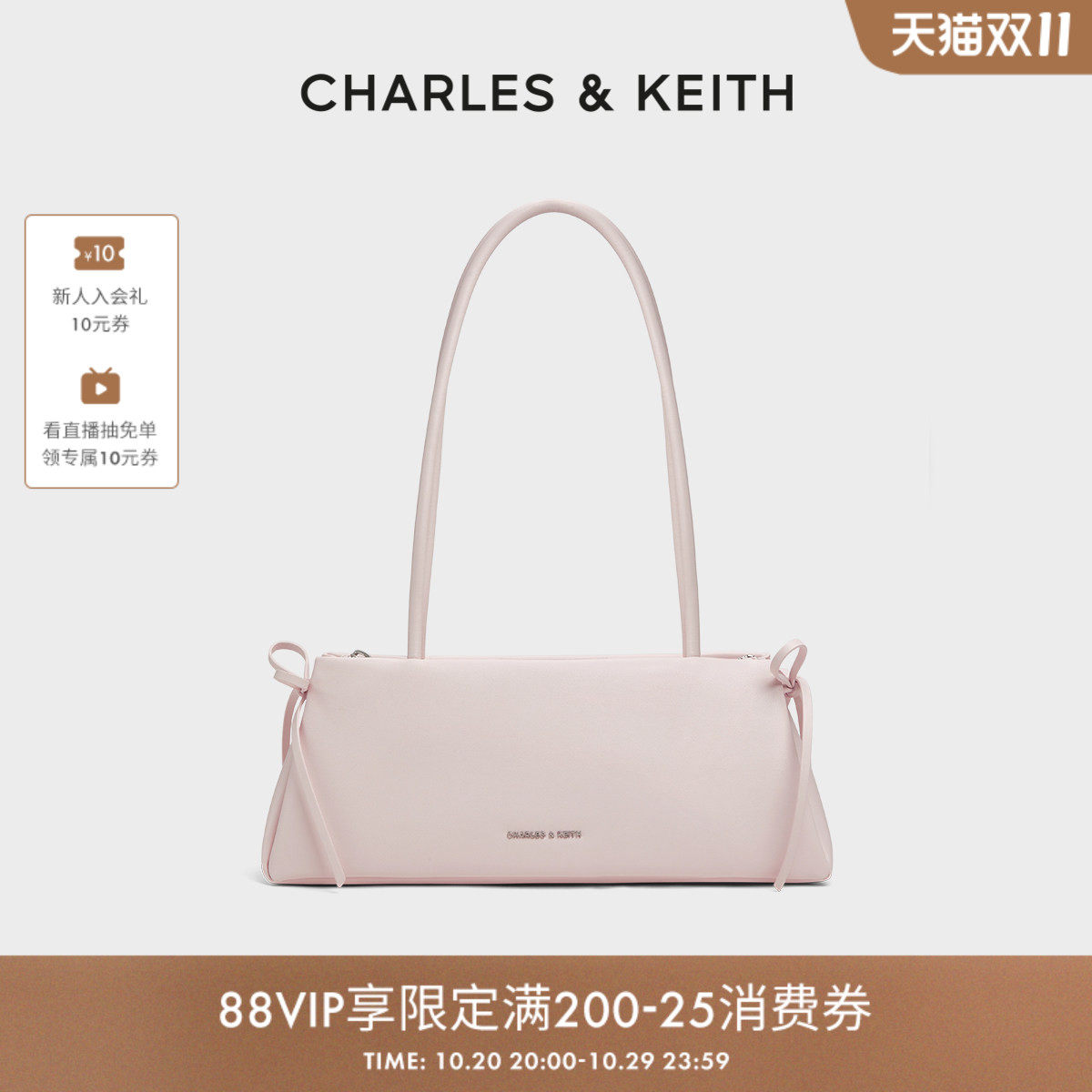 [双11推荐]CHARLES&KEITH法棍包CK2-20160193蝴蝶结系带腋下包