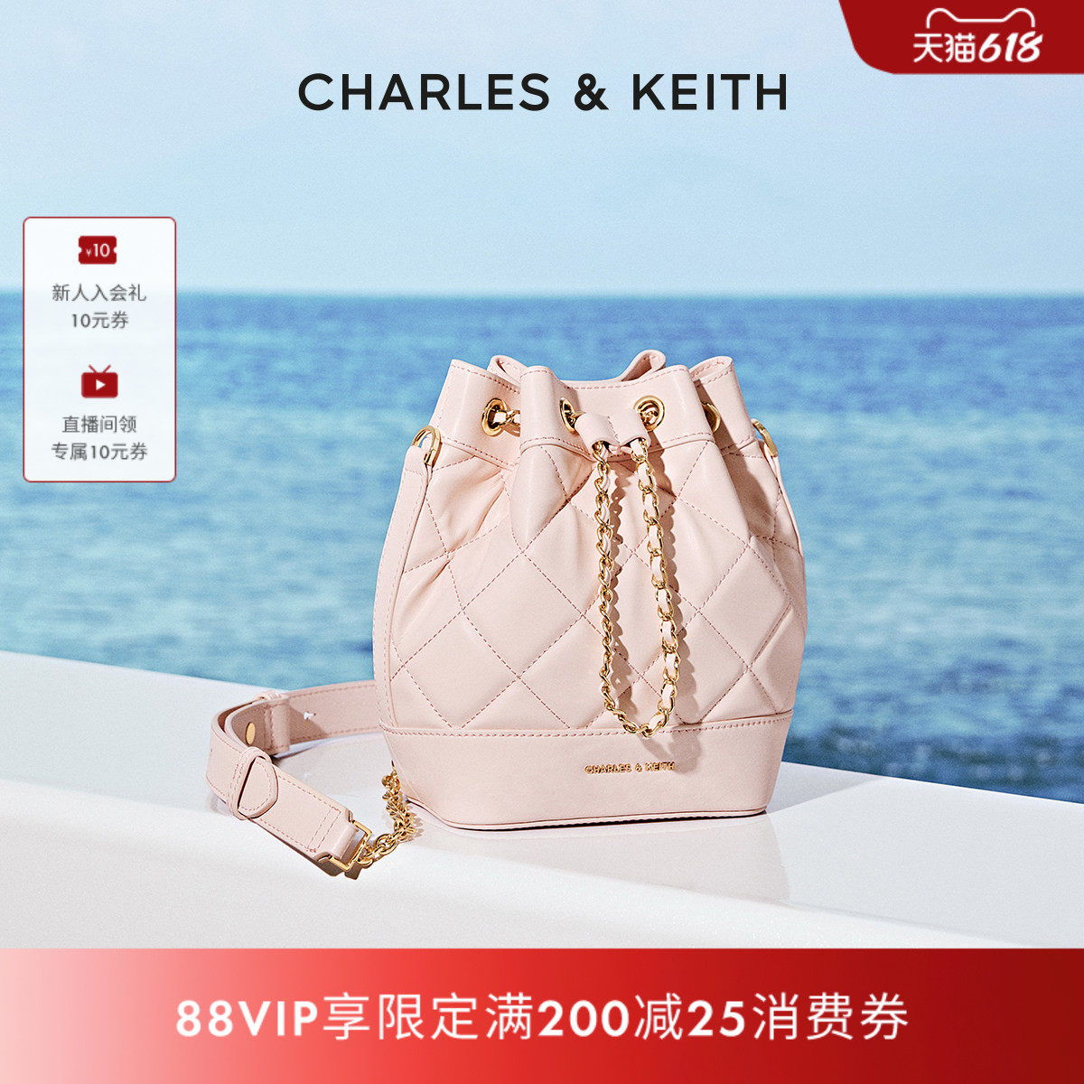 CHARLES&KEITH春夏女包CK2-10701506经典菱格链条双肩包水桶包女