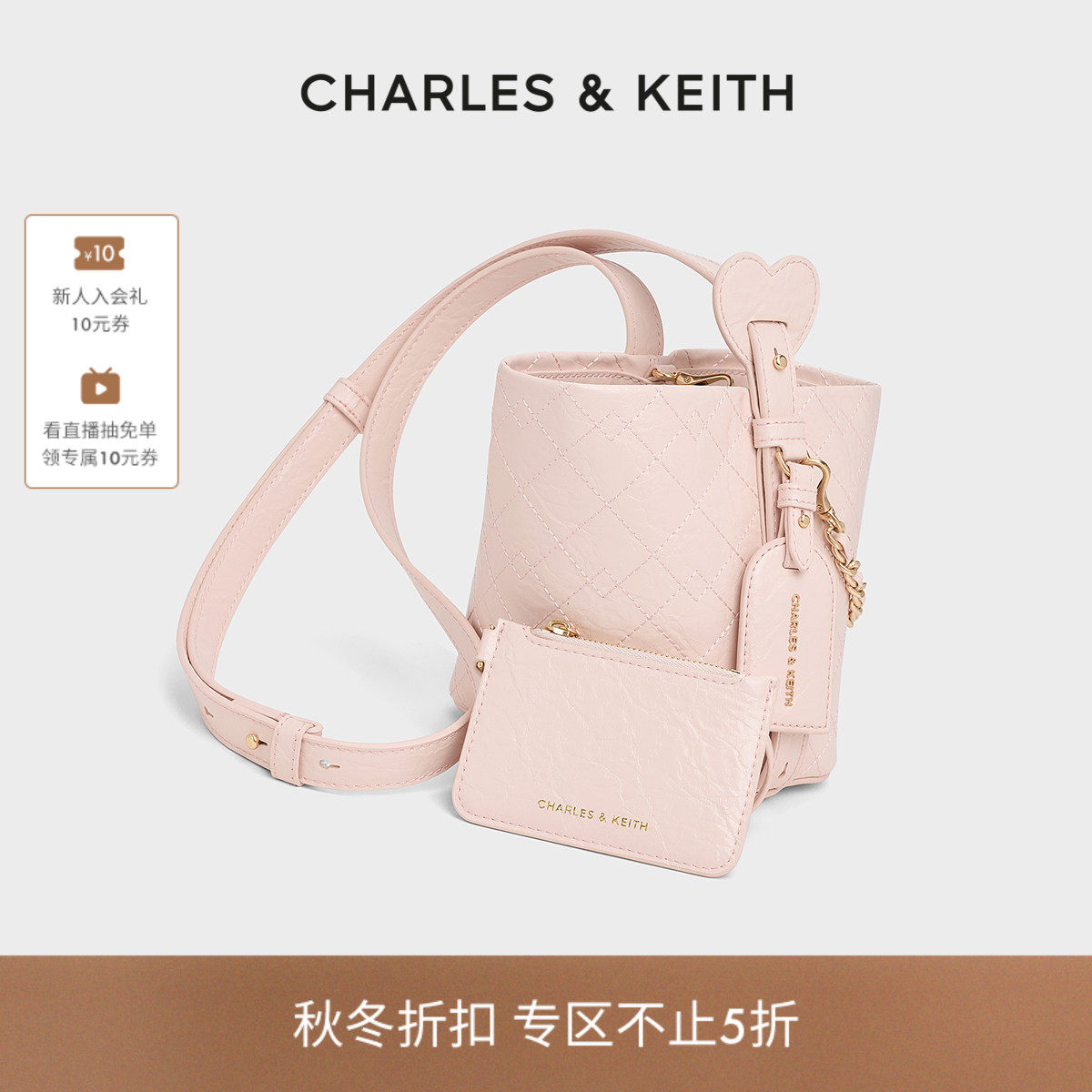 [折扣优选]CHARLES&KEITH秋季CK2-10701658菱格链条水桶包子母包