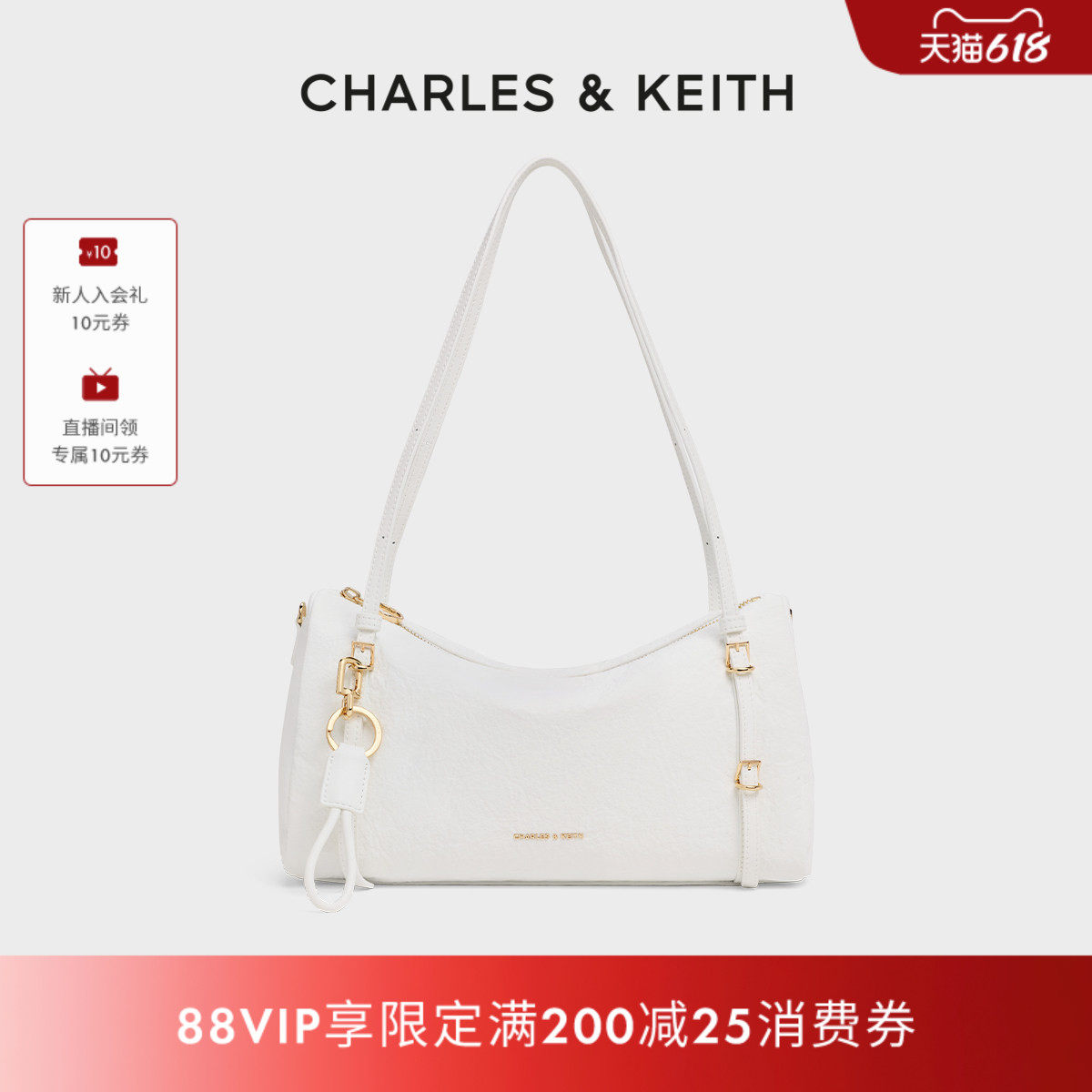 CHARLES&KEITH夏季女包CK2-20151614简约轻便包挂尼龙单肩腋下包