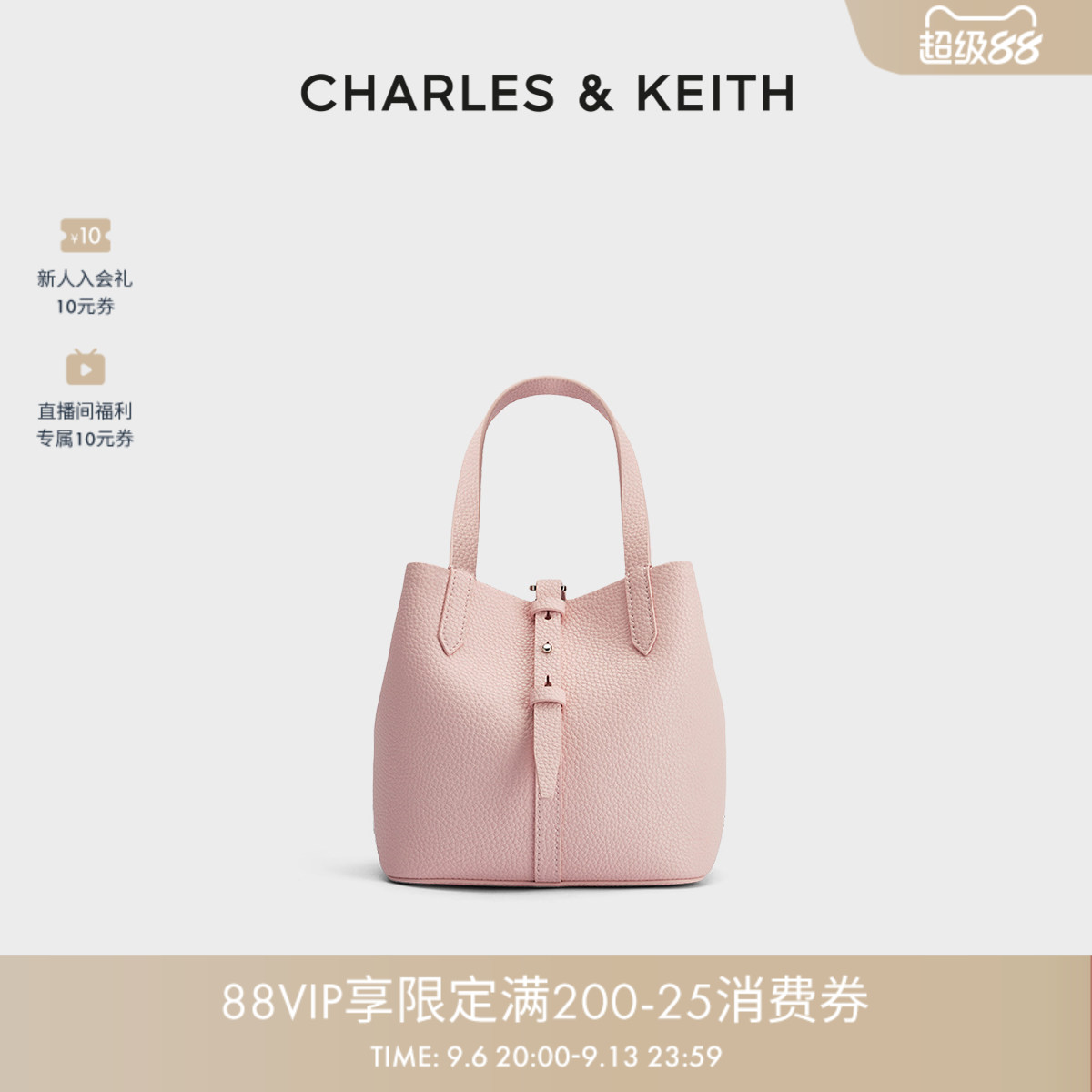 CHARLESKEITH简约通勤手提水桶包图片