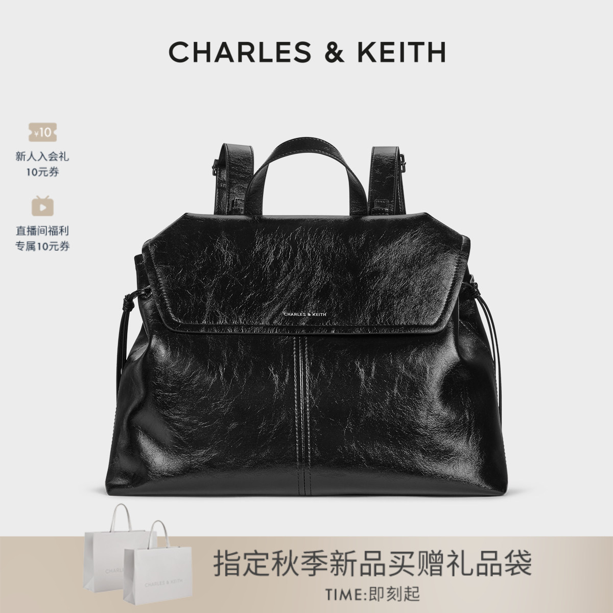 CHARLES&KEITH复古大容量双肩包图片