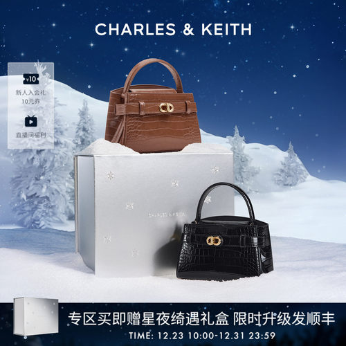 鳄鱼纹手提凯莉包斜挎包女