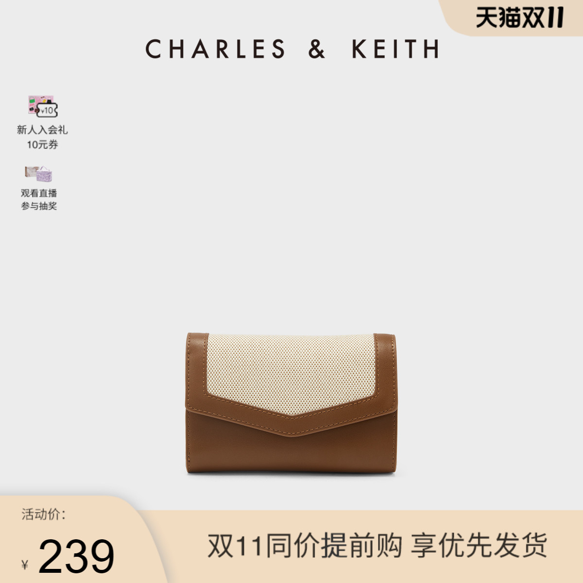 【包店专享】CHARLES&KEITH菱格短款CK6-10681096多功能钱包女包