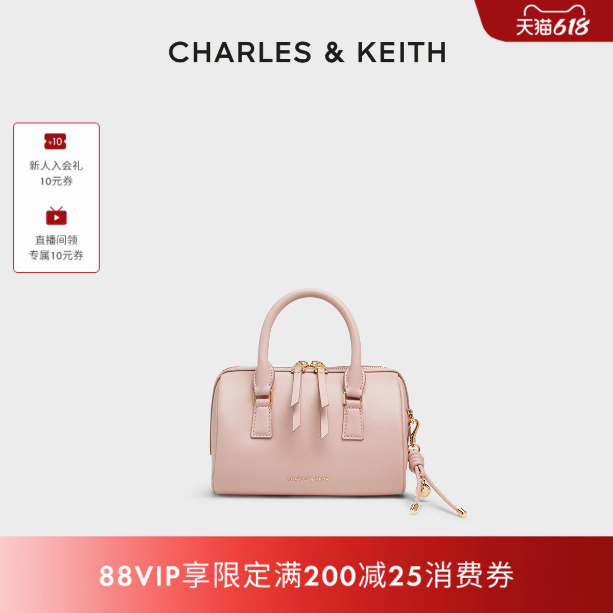 CHARLES&KEITH夏季穿搭CK2-30671768绳结拉链保龄球包波士顿包女