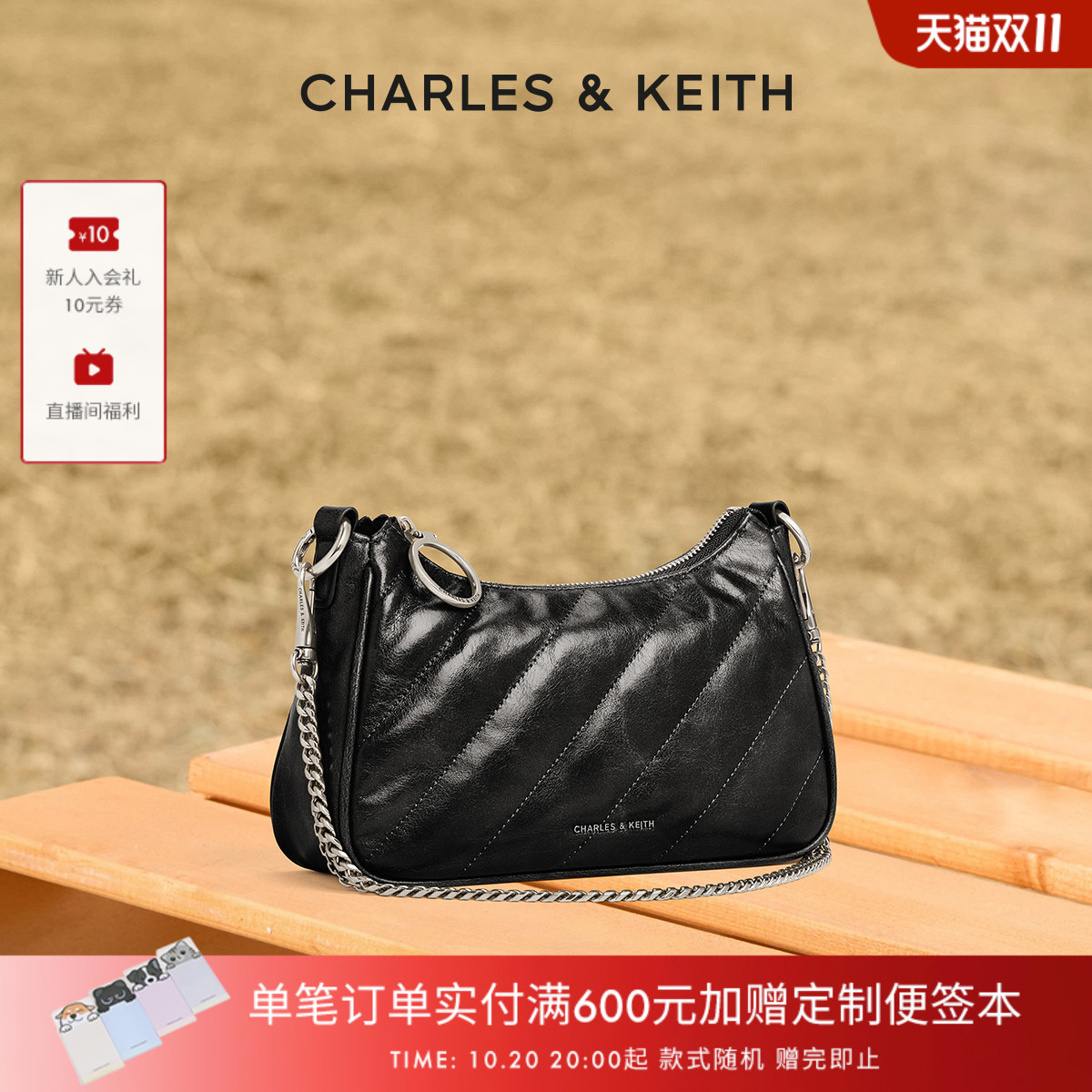 CHARLES&KEITH多背法链条斜挎包