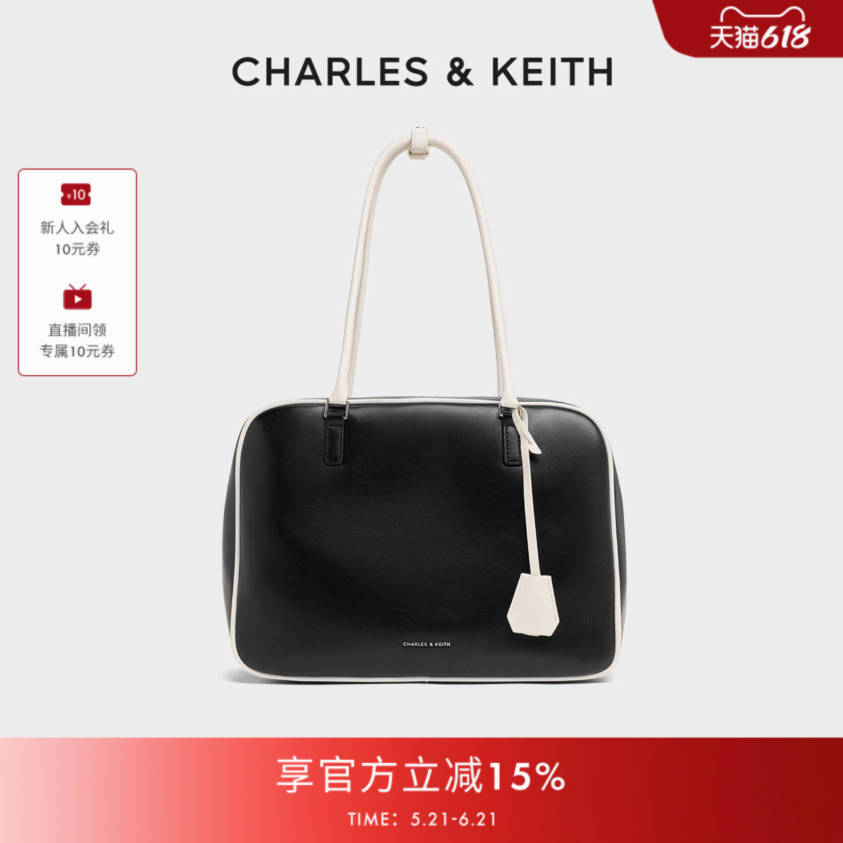 [折扣推荐]CHARLES&KEITH波士顿包CK2-30671861大容量保龄球女包