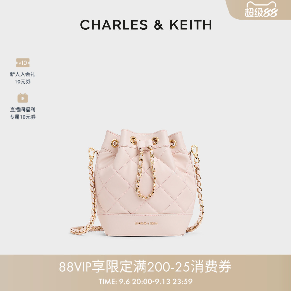 绗缝菱格链条水桶包双肩包女图片