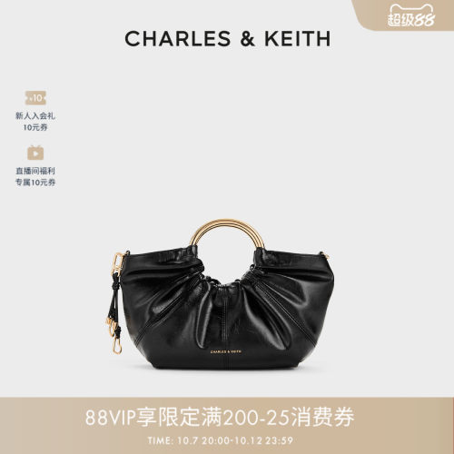 CHARLES&KEITH褶皱手提包