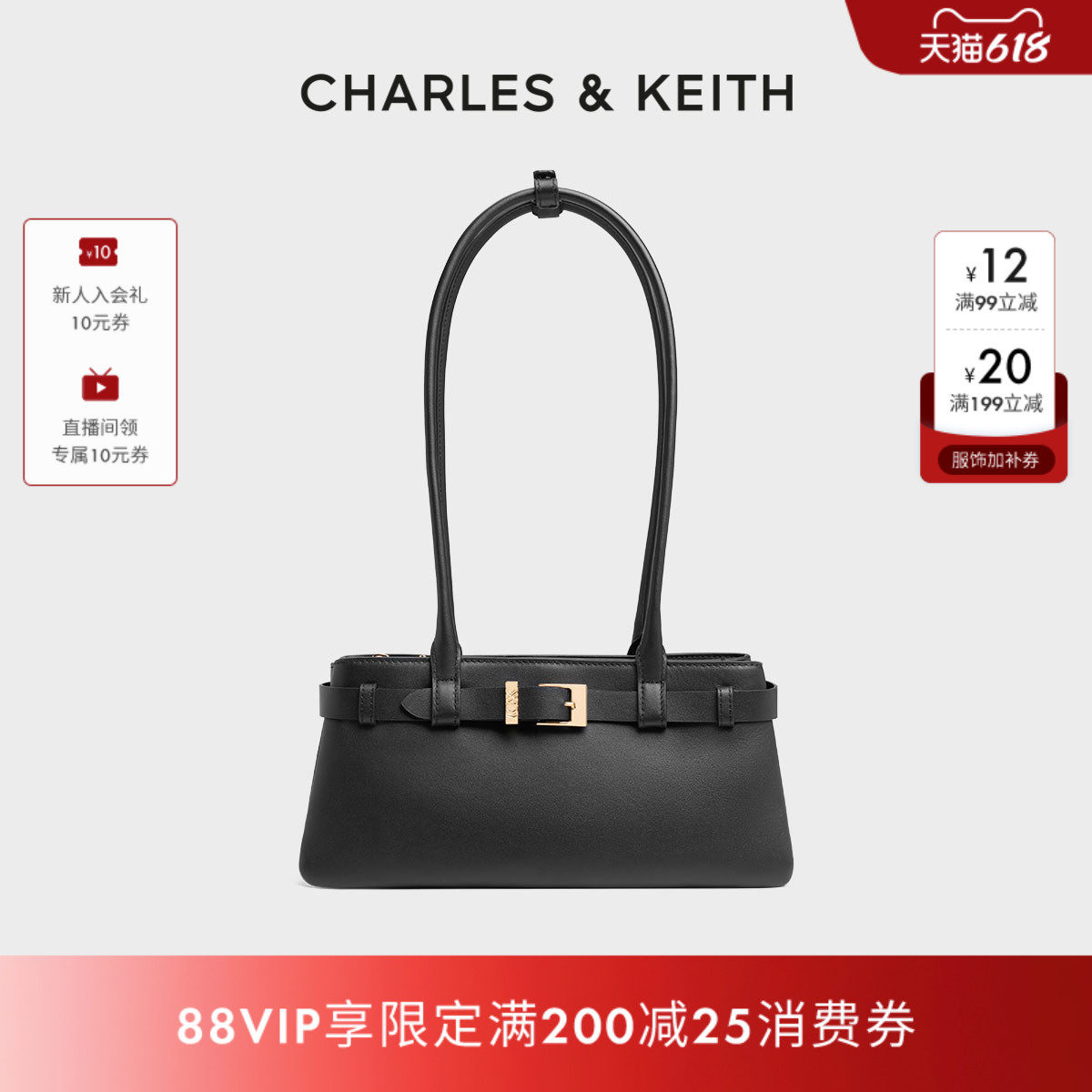 CHARLES&KEITH夏季女包SL2-20681233牛皮腰带式手提腋下包法棍包