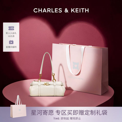 CHARLES＆KEITH复古锁扣饰法棍包