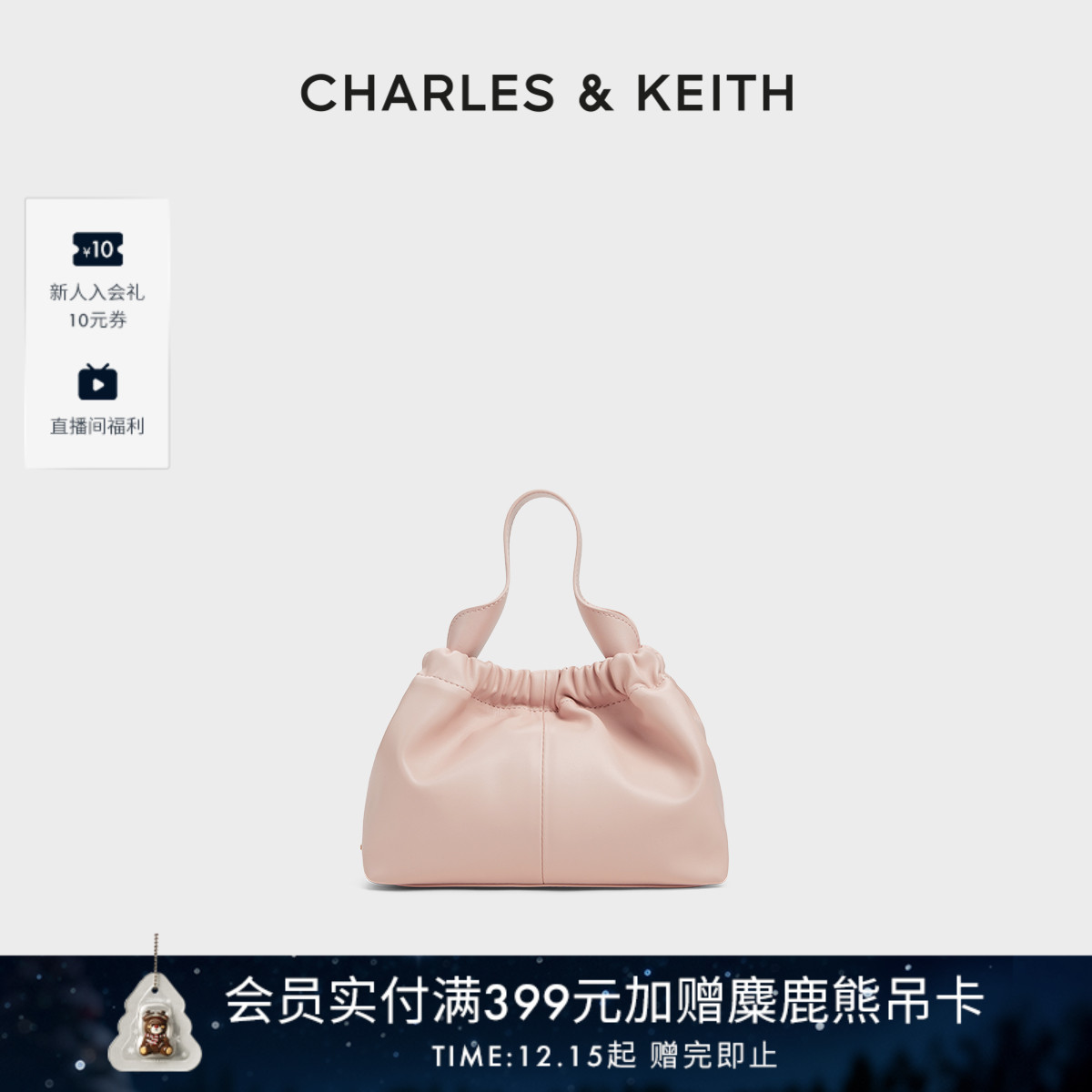 时尚柔软链条单肩云朵包女