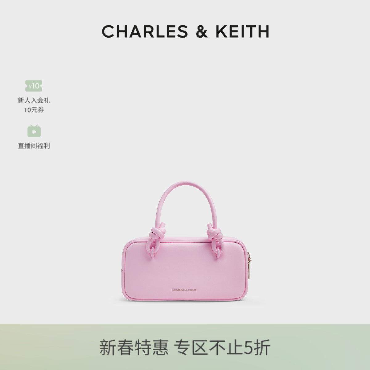 CHARLES&amp;KEITH春季女包CK2-30271574可露丽风柔软手提波士顿包