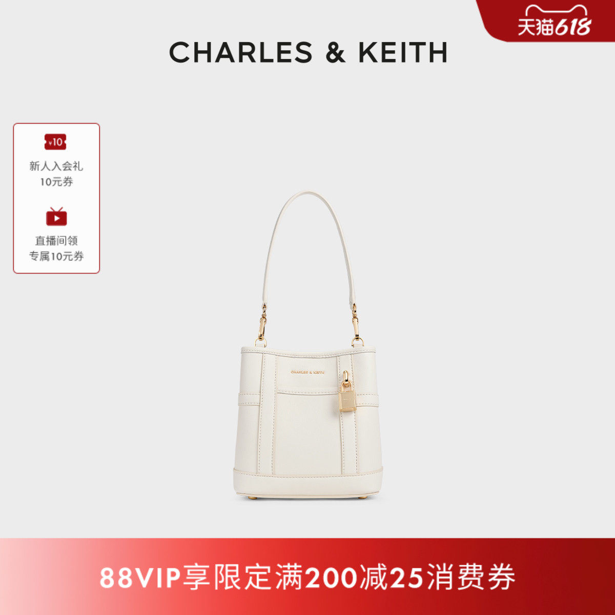 CHARLES&KEITH夏季穿搭CK2-10671860金属坠饰气质通勤腋下水桶包
